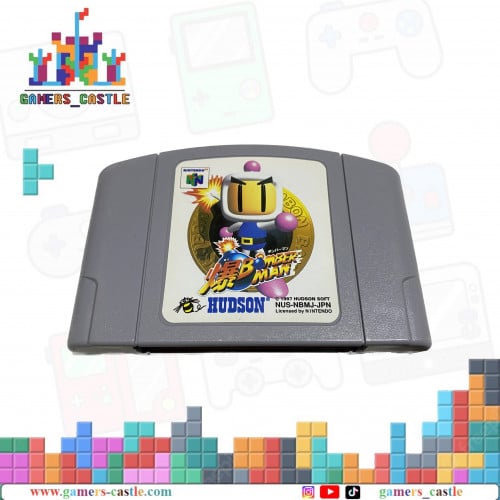 لعبة ننتندو 64 N64 game