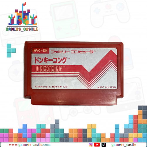 لعبة كمبيوتر العائله Family Game