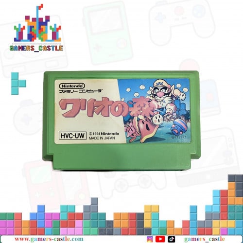 لعبة كمبيوتر العائله Family Game