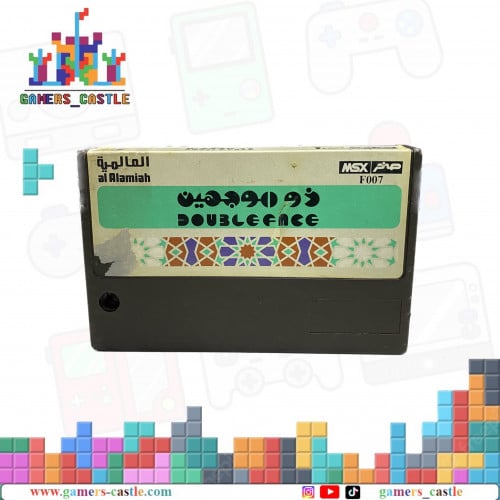 لعبة صخر MSX Game