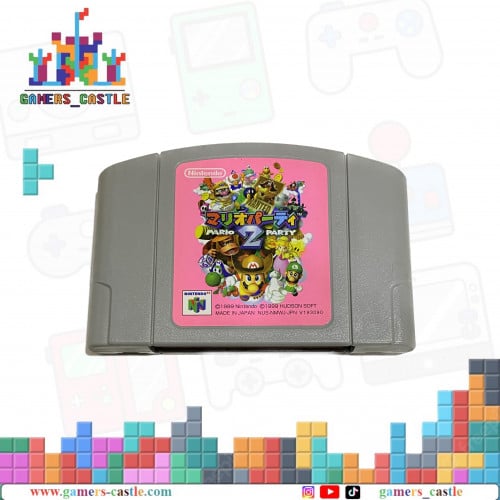 لعبة ننتندو 64 N64 game