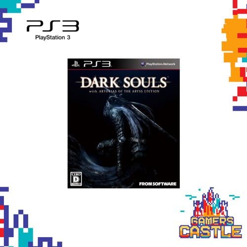 Dark Souls يابانية