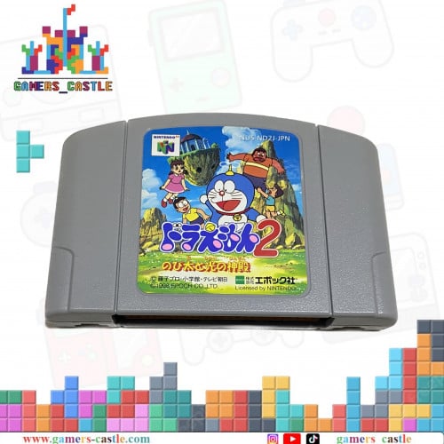 لعبة ننتندو 64 N64 game