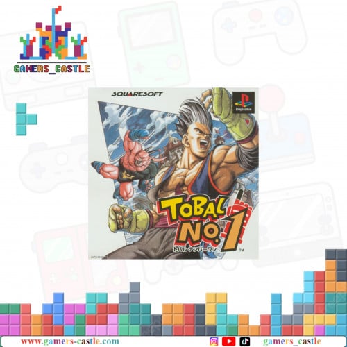 Tobal No.1
