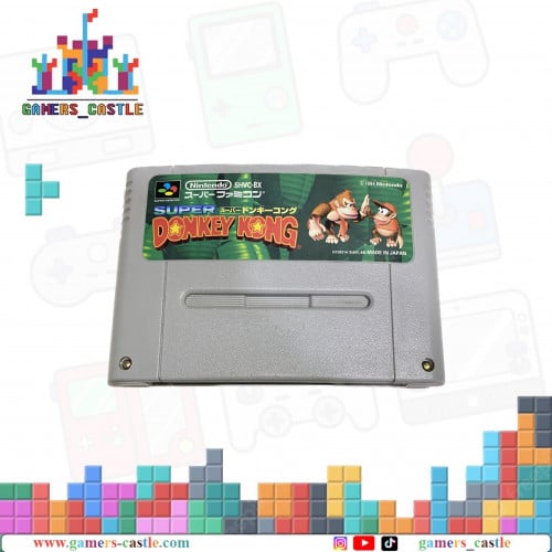Donkey Kong بدون العلبة (ياباني)