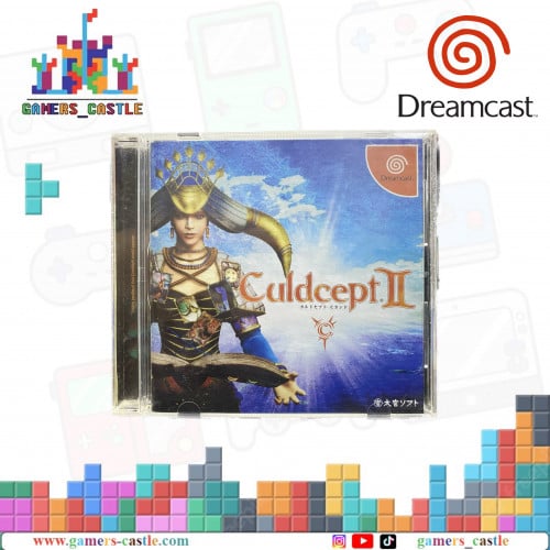 Culdcept II
