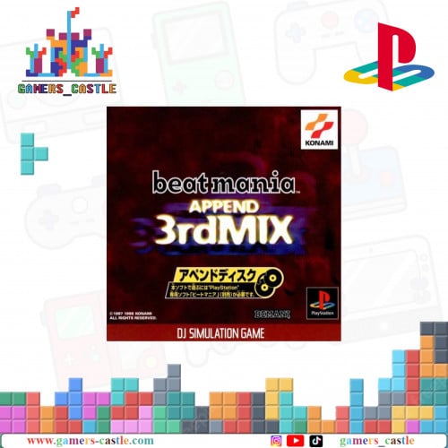 Beatmania Append 3rd Mix