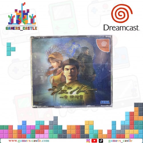 Shenmue