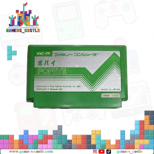 لعبة كمبيوتر العائله Family Game