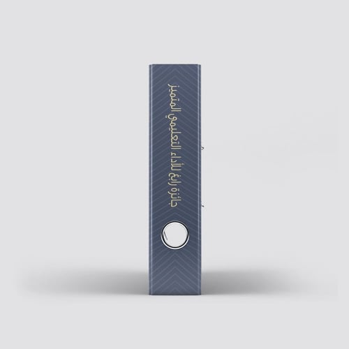 ملف انجاز طباعة استيكر كامل