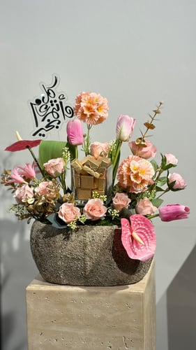 تنسيق العيد7