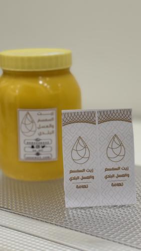 سمن بلدي بقري 1 ك