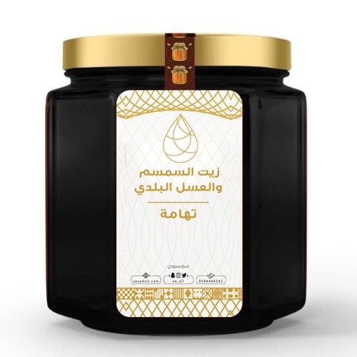عسل سمر وايلة 1 ك