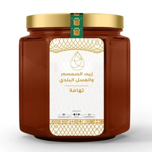 عسل سدر محايل نصف ك