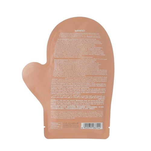 قناع مغذي لليدين بجوز الهند - قناع اليد