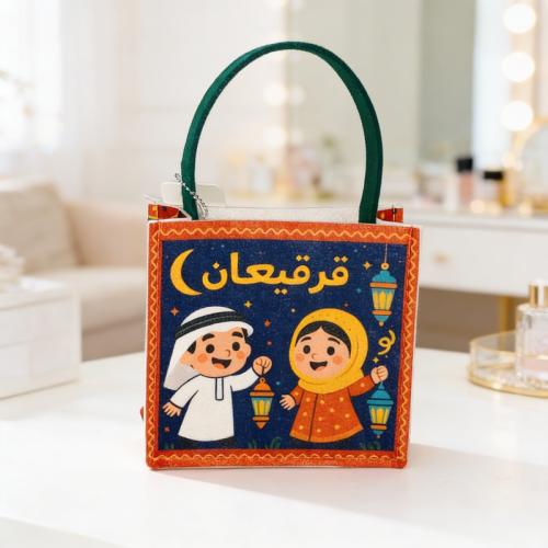 كيس لباد قرقيعان مقوى تصميم رمضاني - برتقالي