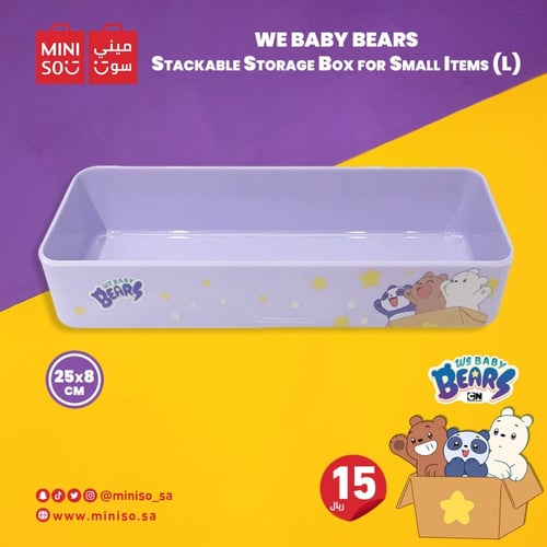 صندوق تخزين للأشياء الصغيرة من مجموعة الدببة الثلا...