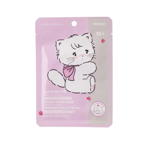 قناع ورقي مغذٍ للوجه من مجموعة ميكو - حمض الهيالور...