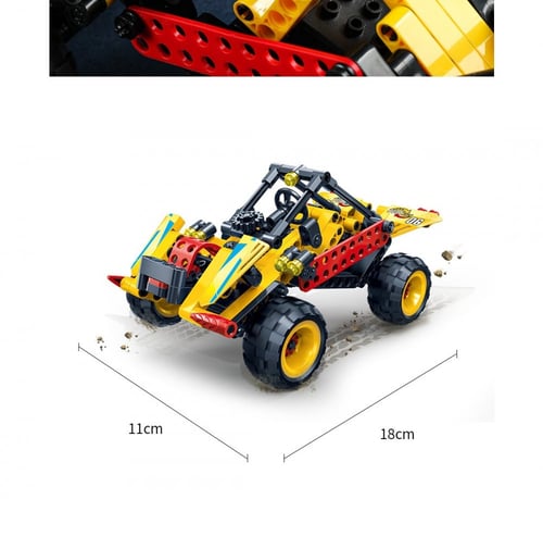 طقم تركيب سيارة سباق (اصفر 250قطعة) - 11x18 سم