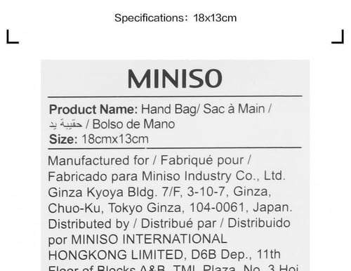 حقيبة يد - 18x13 سم