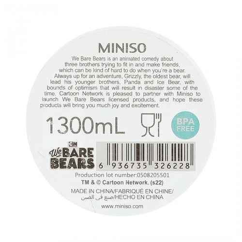 مطارة من الدببة الثلاثة 1300مل (باندا)