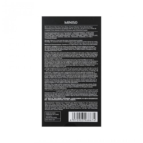 شرائط تنظيف مسام الأنف من الطين البركاني للرجال- 1...