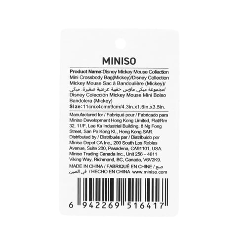 حقيبة ديزني ميكي ماوس كوليكشن ميني كروس - ميكي - 9...