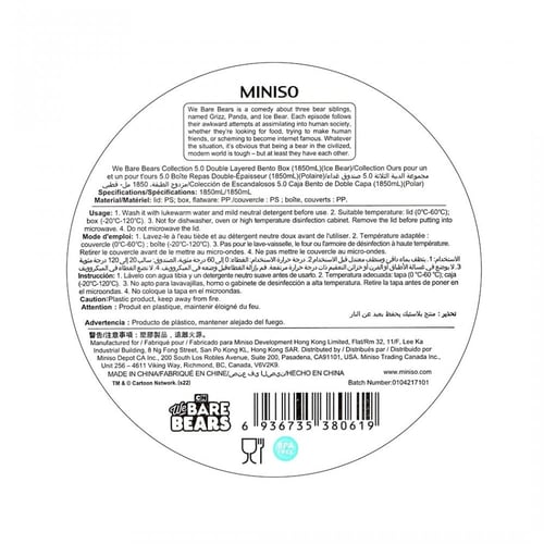 صندوق غداء بينتو مزدوج الطبقات من سلسلة الدببة الث...