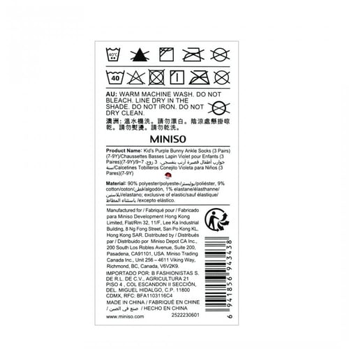 جوارب كاحل ارجوانيية للاطفال - 3 ازواج (7-9 سموات)