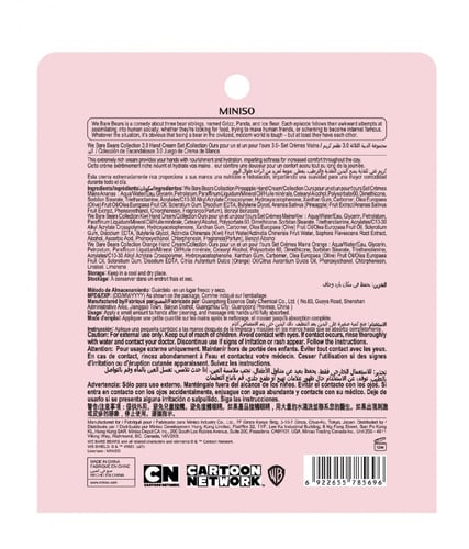 طقم كريم اليدين من سلسة الدببة الثلاثة