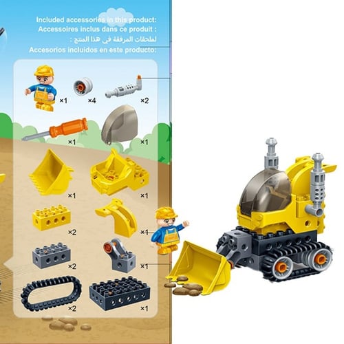 لعبة أطفال تركيبات - بلدوزر 19 قطعة - 13x22 سم