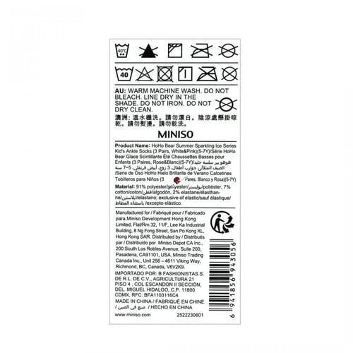 جوارب اطفال من سلسلة هوهو بير - 3 ازواج (5-7سنوات)