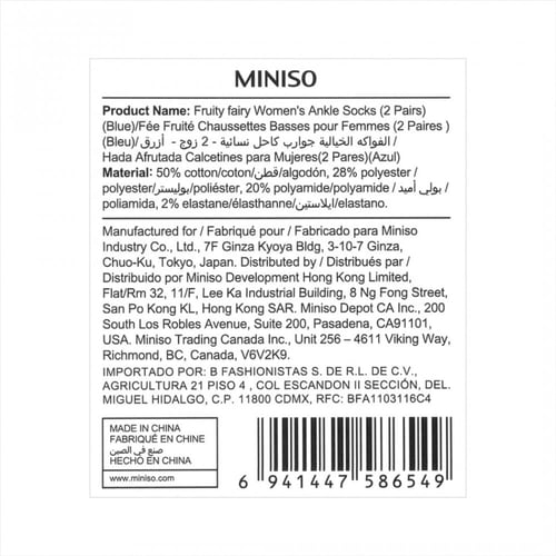 جوارب نسائي عدد 2 زوج (ازرق) - مقاس 37 - 42