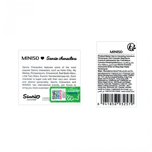 حقيبة مستحضرات التجميل المستطيلة من سلسلة سانريو ا...