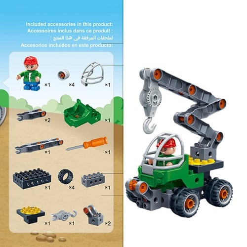 لعبة أطفال تركيبات - كرين 20 قطعة - 13x18 سم