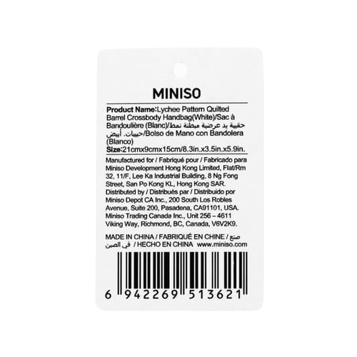 حقيبة يد كروس مبطنة بنمط ليتشي - ابيض - 15×21 سم