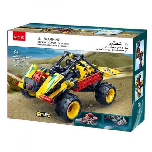 طقم تركيب سيارة سباق (اصفر 250قطعة) - 11x18 سم