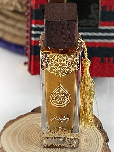 عطر عبية