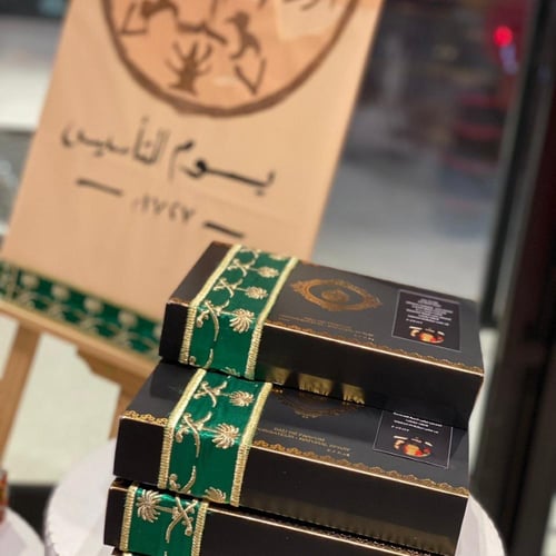 بوكس الهاشمية على ذوقك