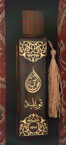 عطر تويلية