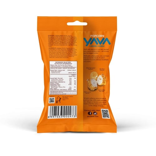 فشار | كراميل | 60 جرام