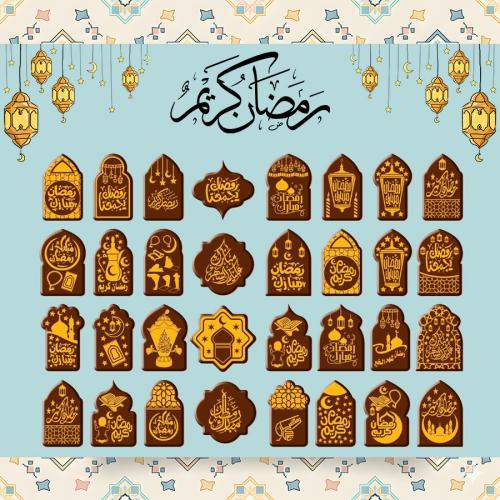 ترانسفير رمضان أشكال متنوعة