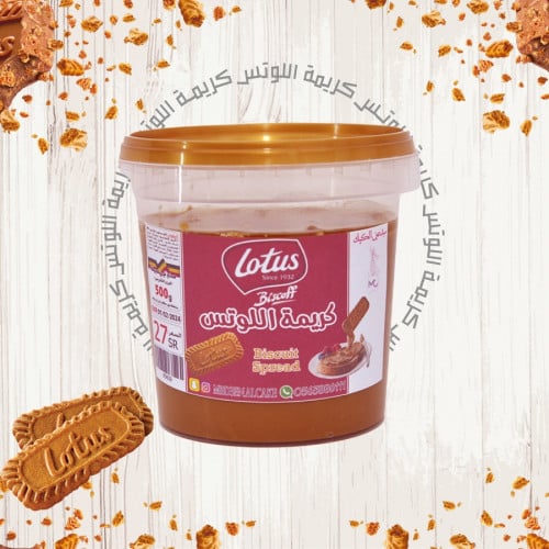 كريمة اللوتس 500 جرام