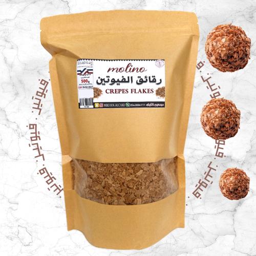 فيوتين فرنسي مولينو 500 جرام