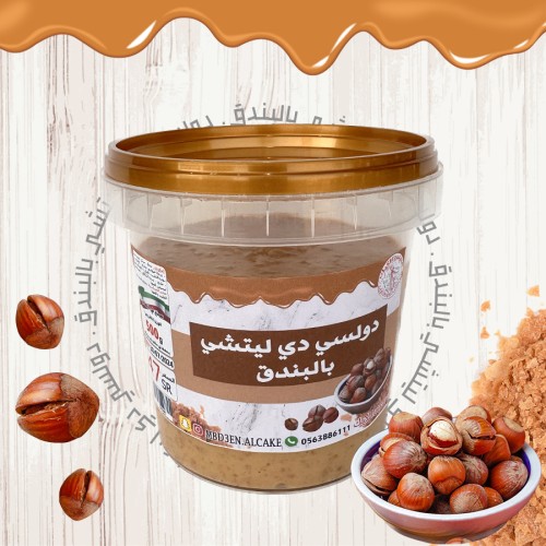 كريمة دولسي دي ليتشي بالبندق 500ج