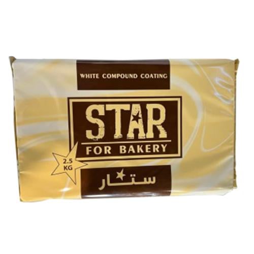شوكلاته كمباوند بيضاء ستار 2.5 kg