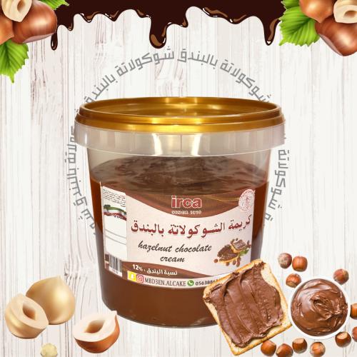 كريمة شوكولاتة بالبندق ايطالية | ايركا 1ك