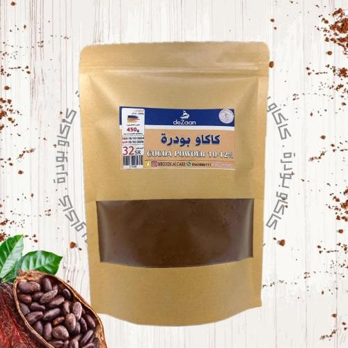 كاكاو بودرة الماني 10-12% | ديزان 450 جرام