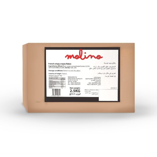 فيوتين فرنسي 2.5 كيلو