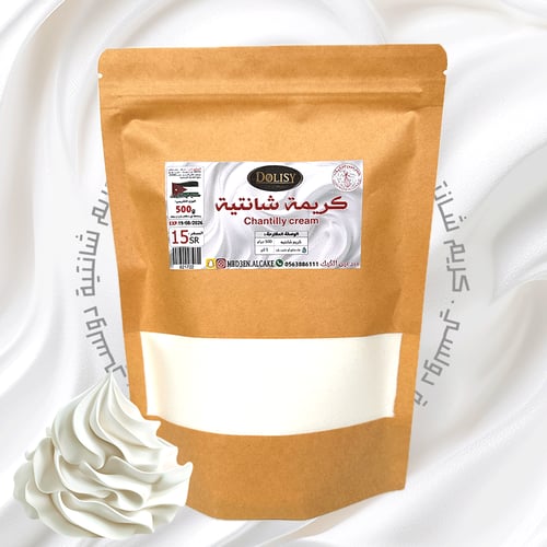 كريمة شانتية دولسي 500ج